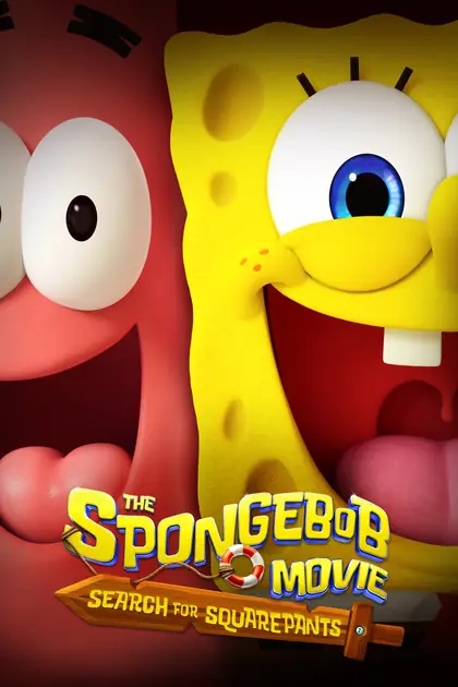 Entertainment title